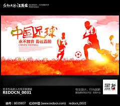 曼联引援目标桑加雷 法甲夺回球权王的崛起