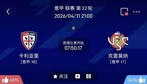 2026世界杯墨西哥揭幕日停课政策与远程办公实施